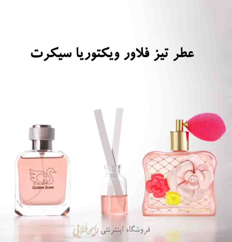 عطر تیز فلاور ویکتوریا سیکرت (پرفیوم)