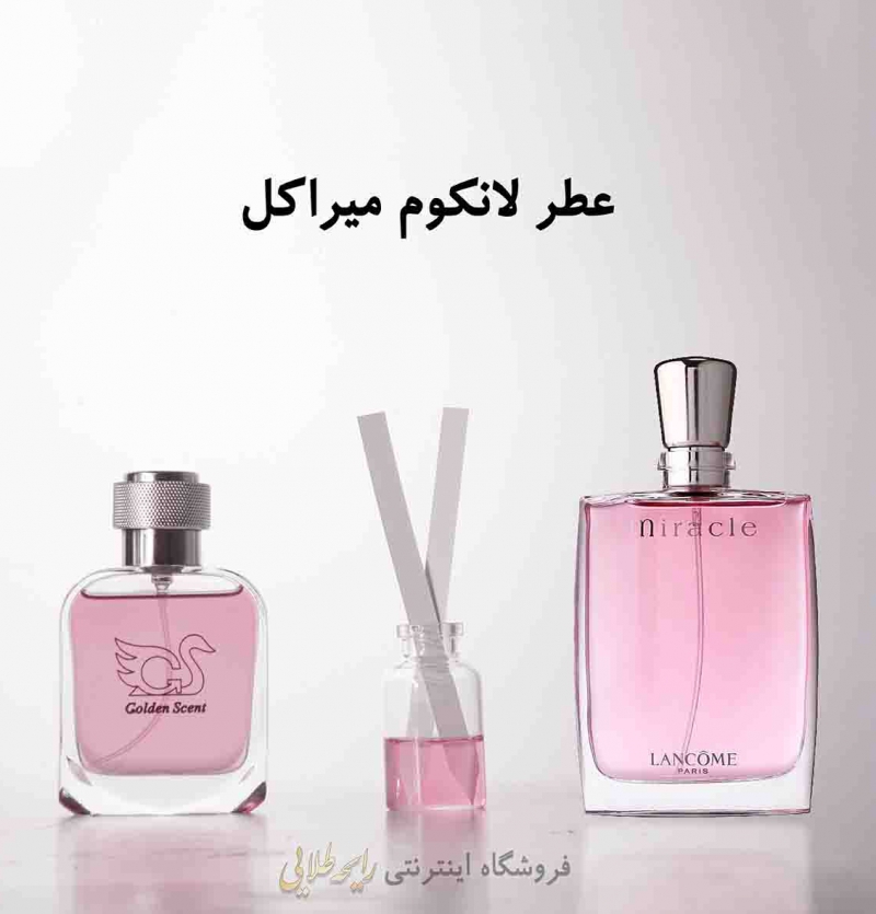 عطر لانکوم میراکل (پرفیوم)