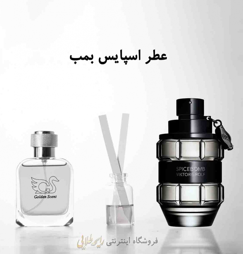 عطر اسپایس بمب ویکتور اند رولف (پرفیوم)