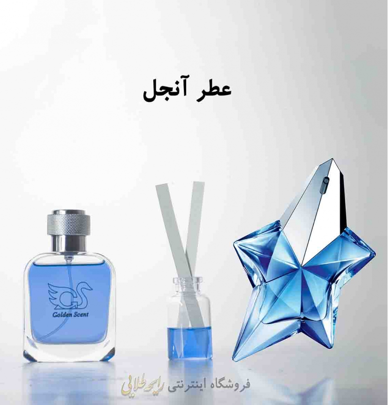 عطر آنجل موگلر (پرفیوم)