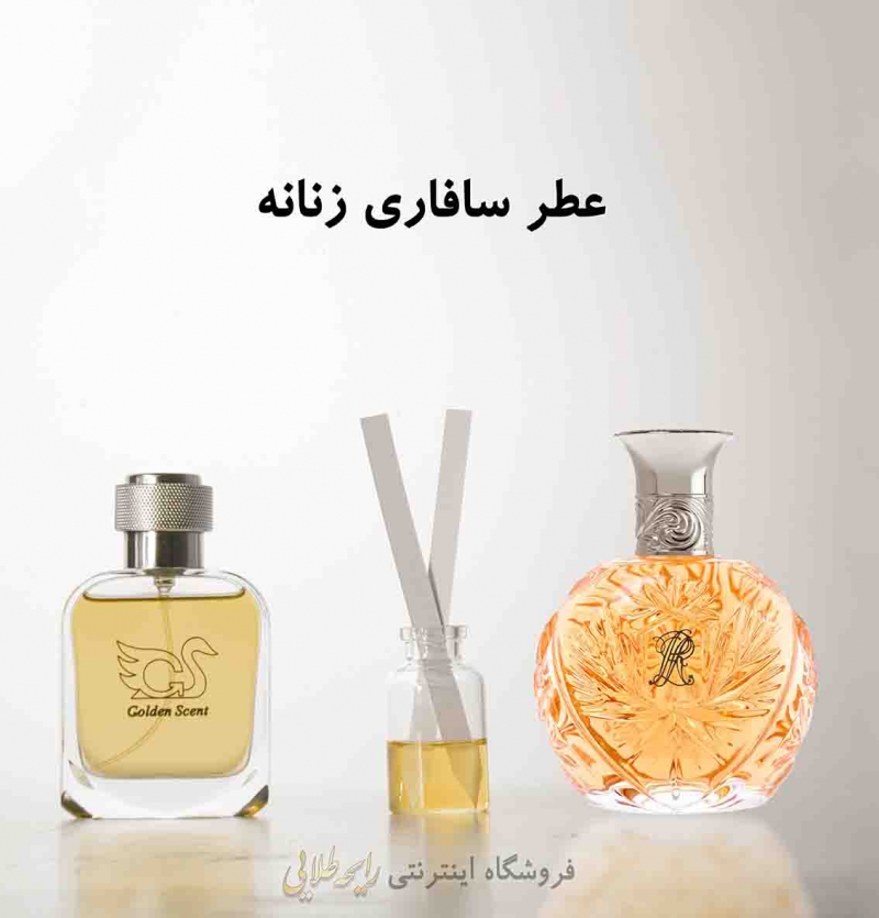 عطر سافاری رالف لورن (پرفیوم)