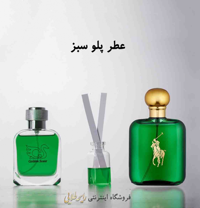 عطر پلو رالف لورن (پرفیوم)