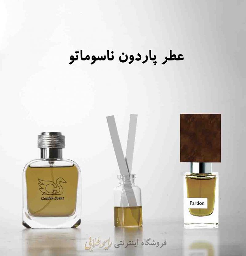 عطر پاردون ناسوماتو (پرفیوم)