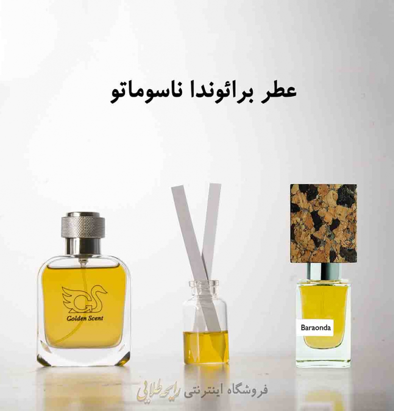 عطر برائوندا ناسوماتو (پرفیوم)