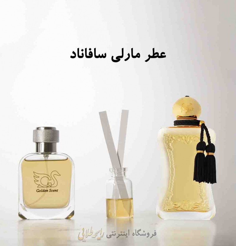 عطر مارلی سافاناد (پرفیوم)