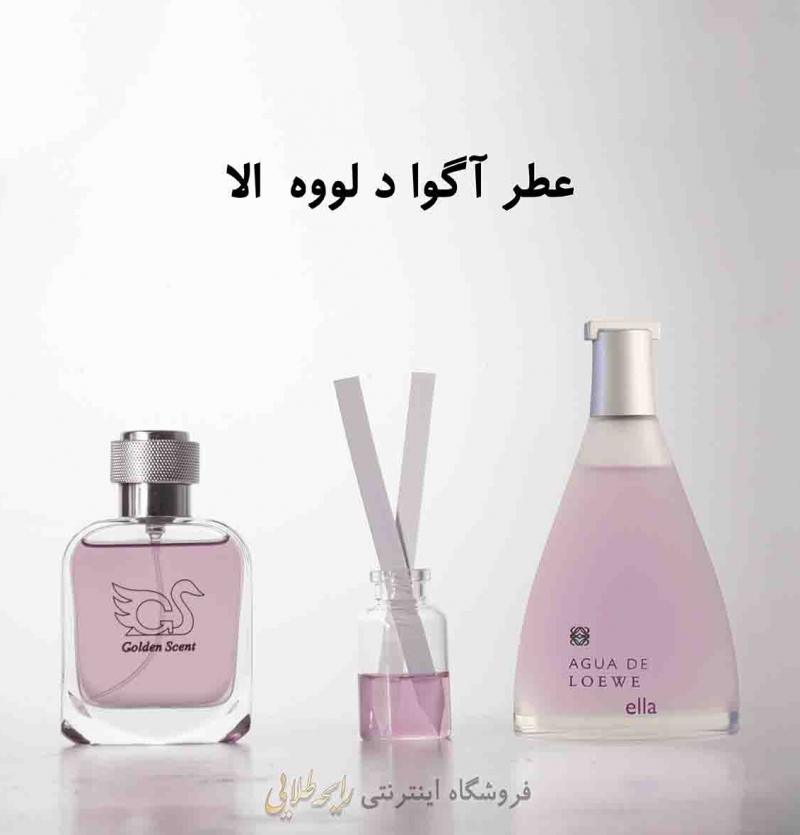 عطر آگوا د لووه الا (پرفیوم)