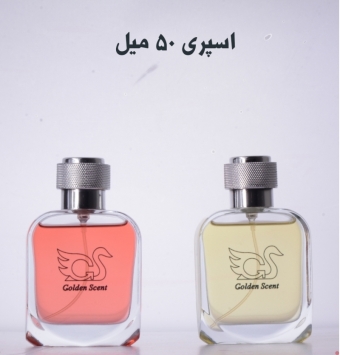 اسپری 50 میل