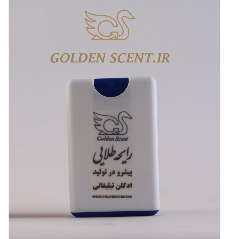 ادکلن تبلیغاتی ۱۰ میل کتابی